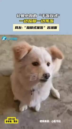 配图