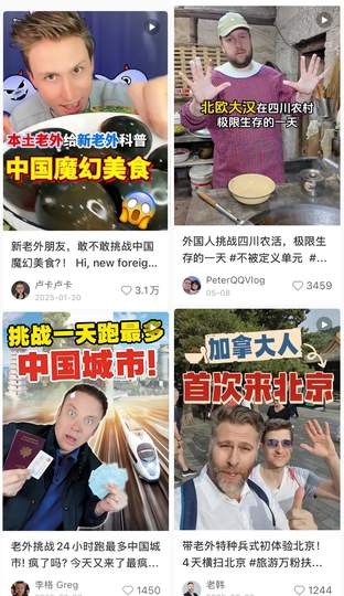 配图