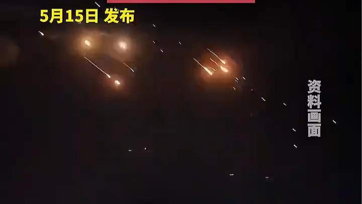 配图