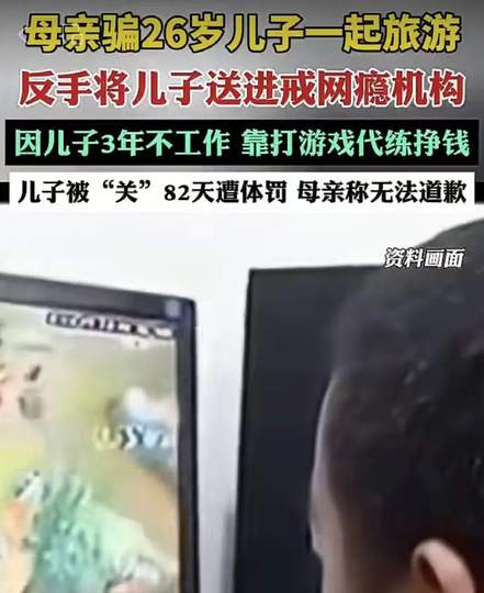 配图