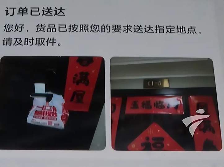 配图