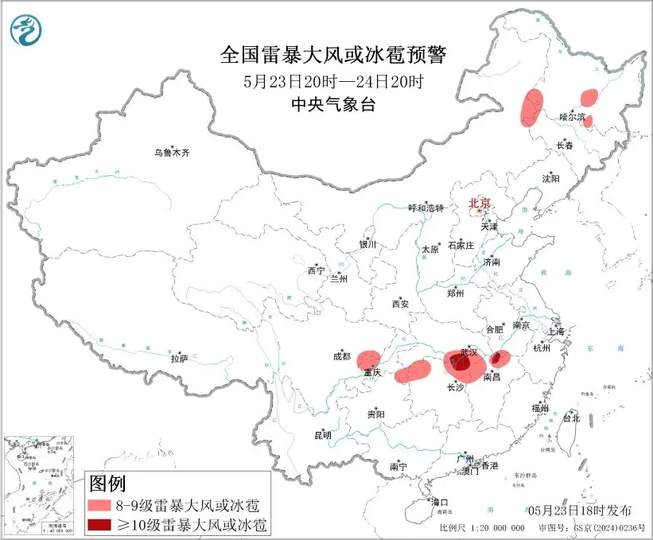 配图