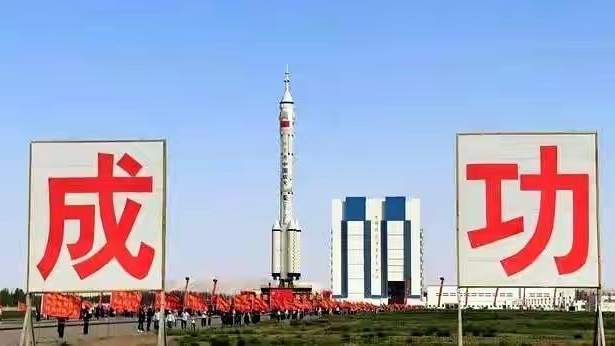 配图
