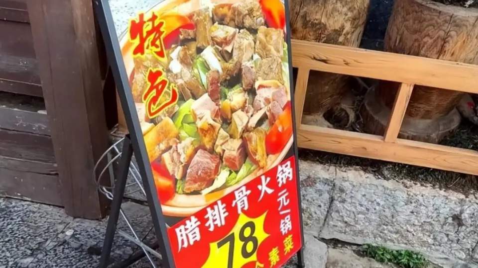 配图