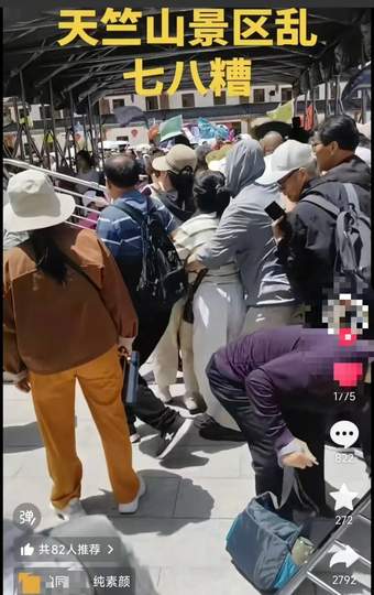 配图