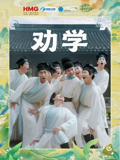 配图