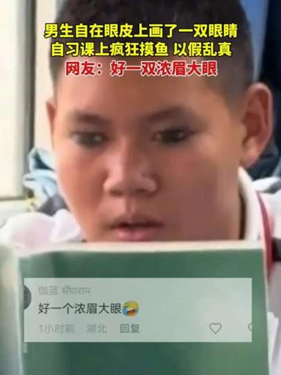 配图