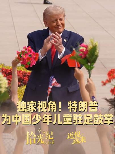 配图