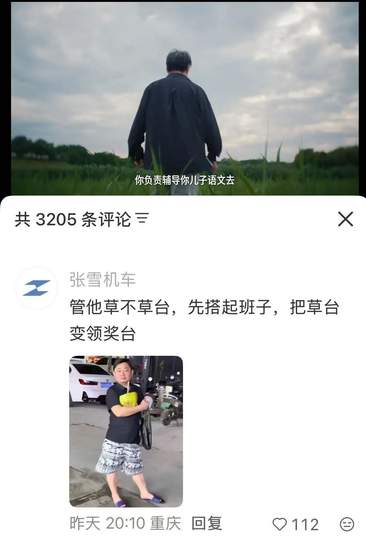 配图