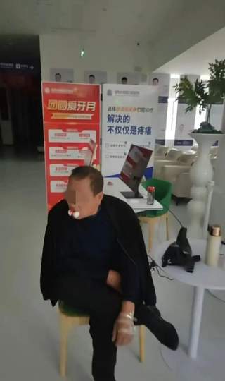 配图