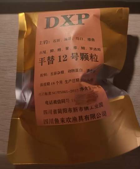 配图