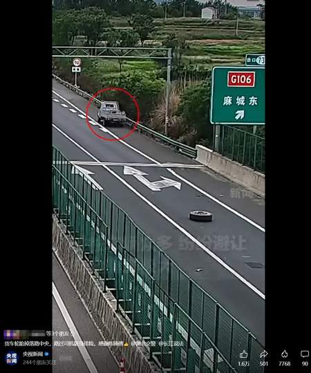 配图