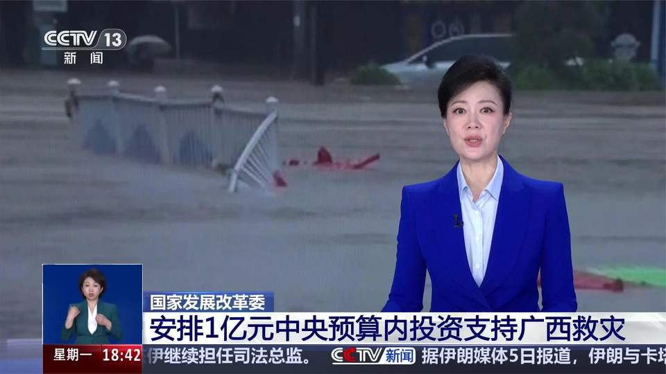 配图