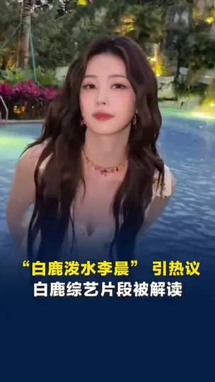配图