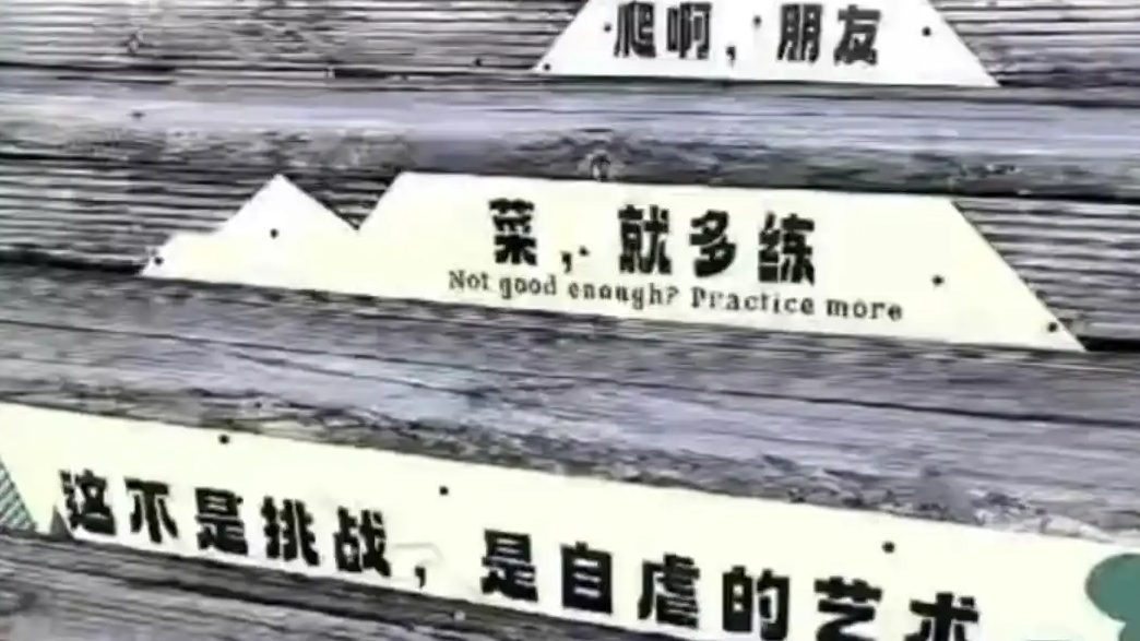 配图