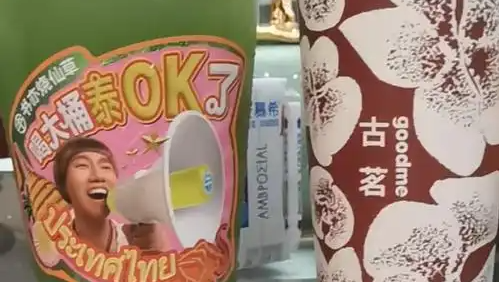 配图
