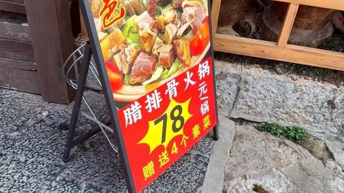 配图