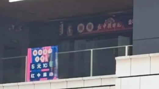 配图