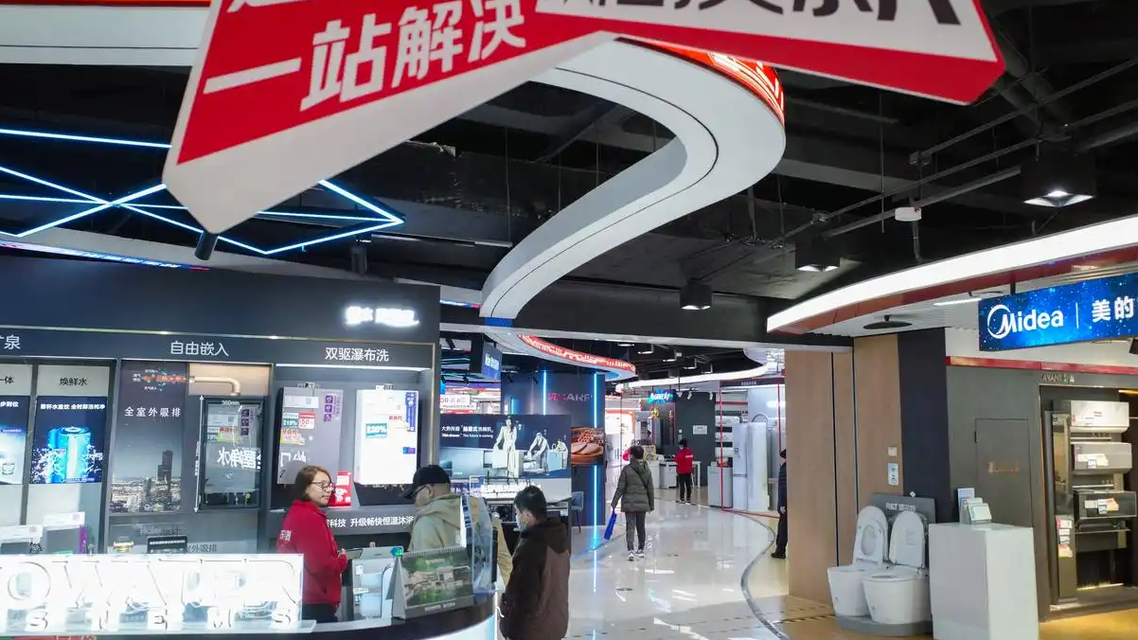 配图