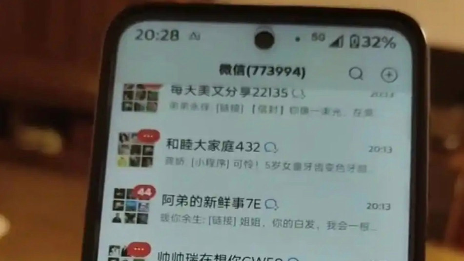 配图