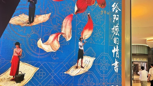 配图