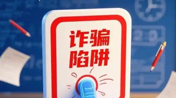 配图