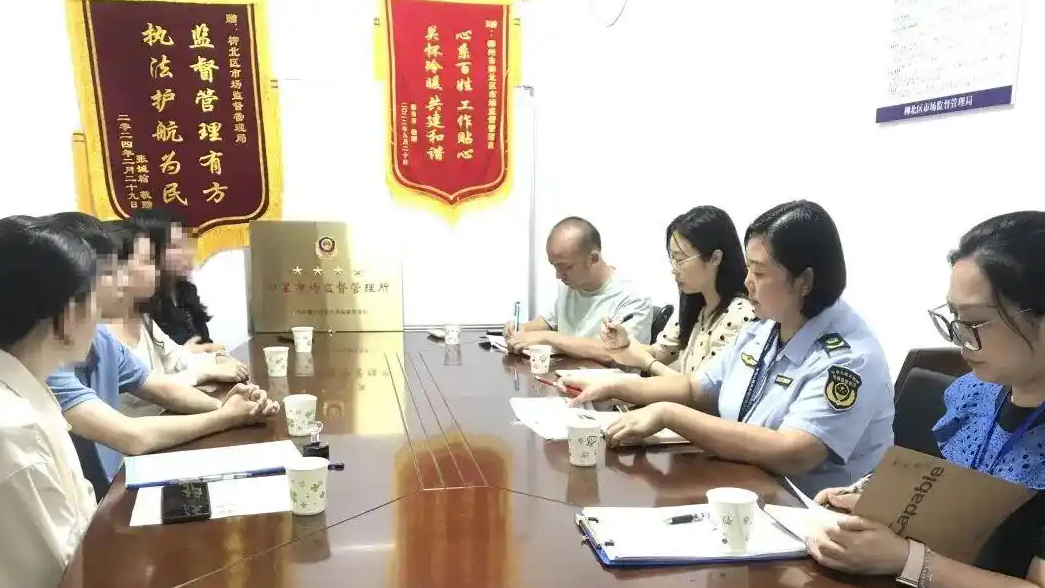 配图