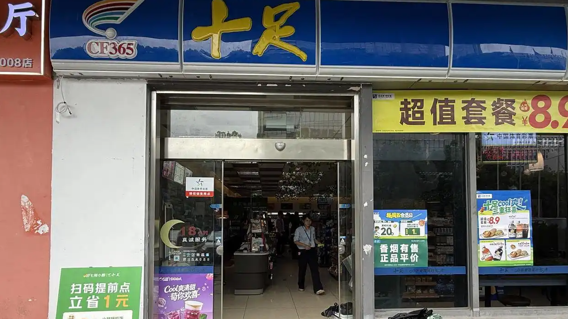 配图
