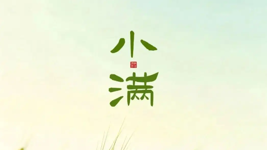 配图