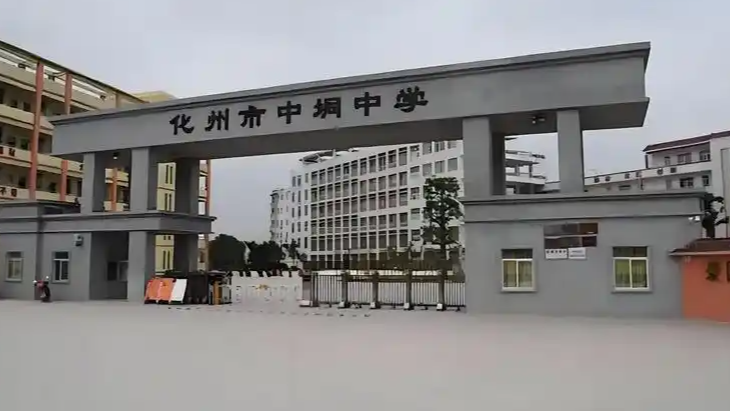 配图