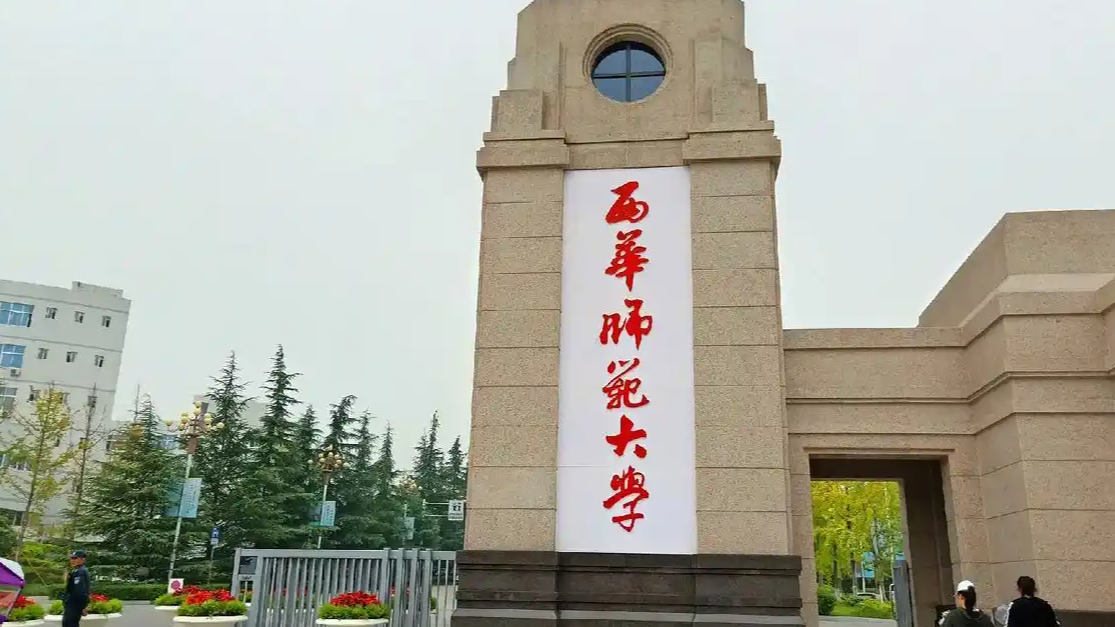配图