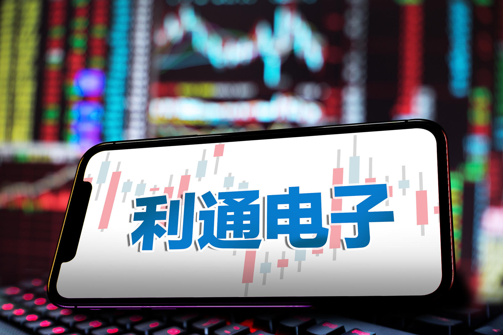 配图