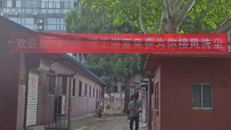 配图