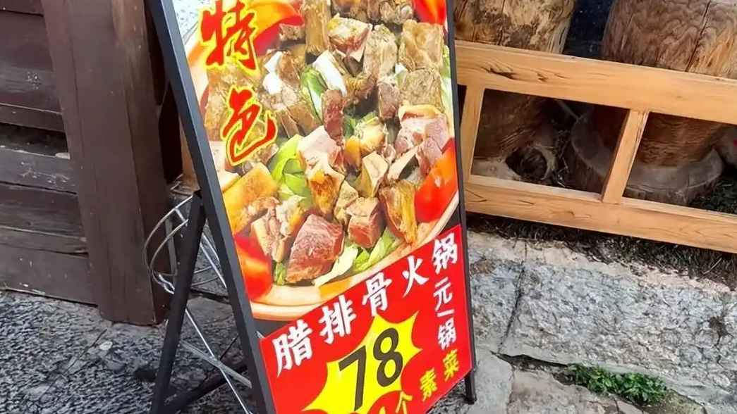 配图