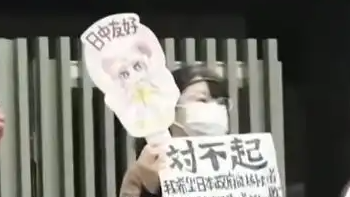 配图