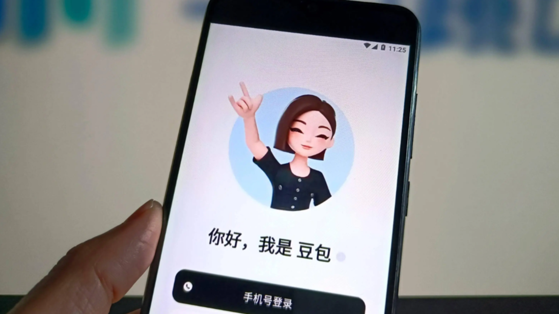 配图
