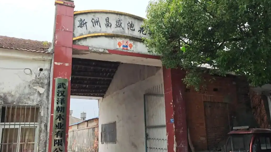 配图