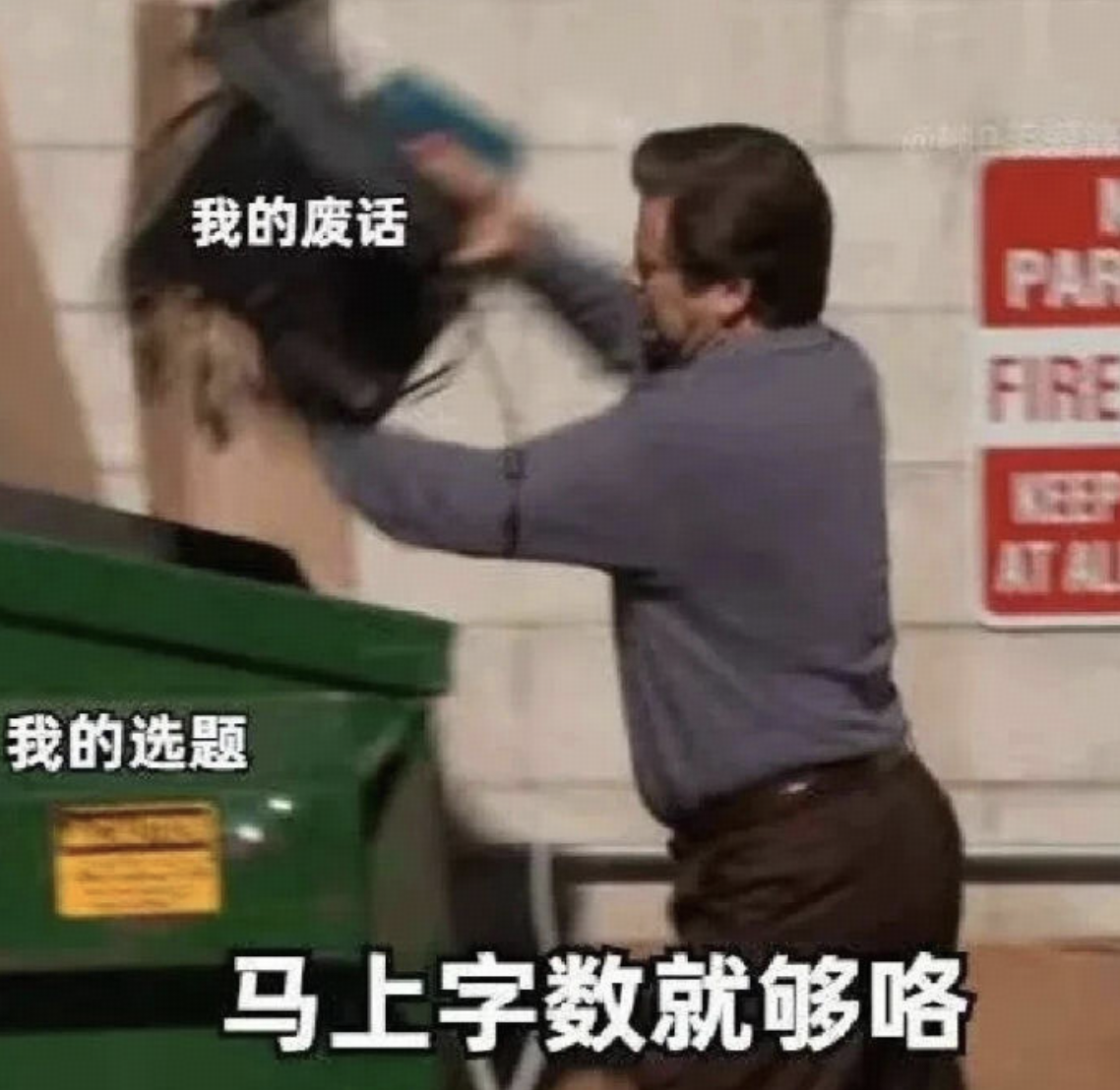 配图