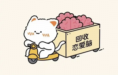 配图