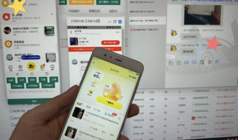 配图