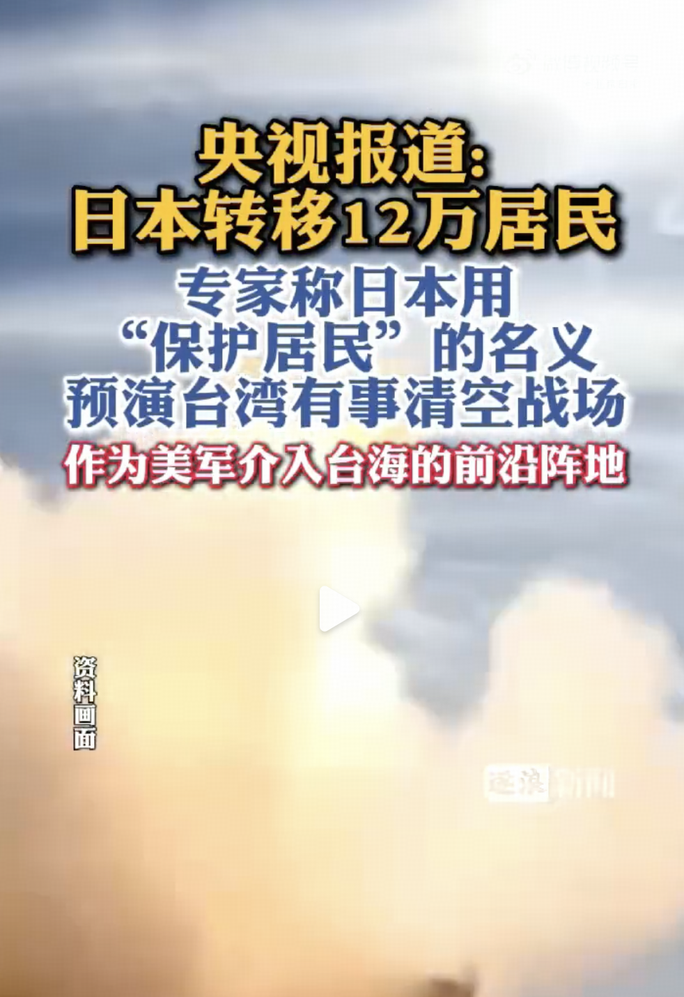 配图