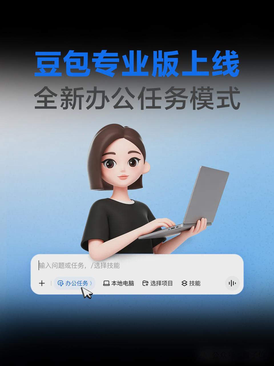 配图