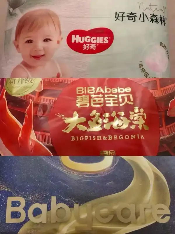 配图