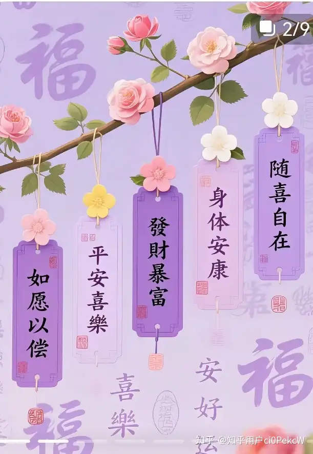 配图