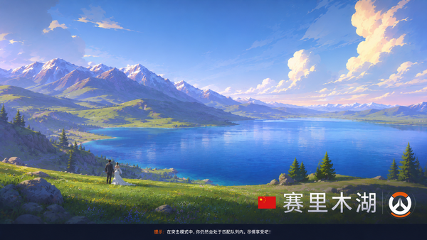配图
