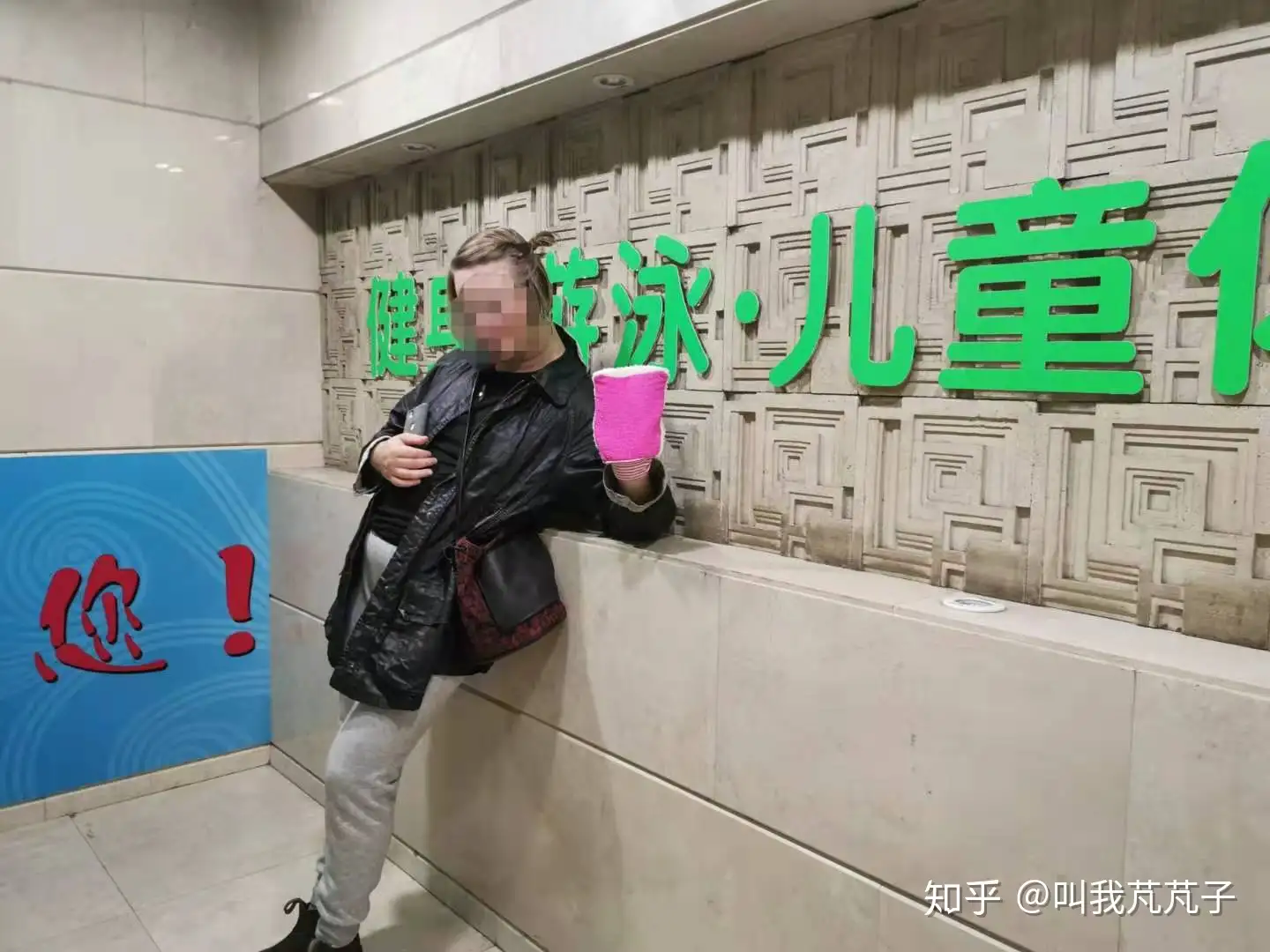 配图