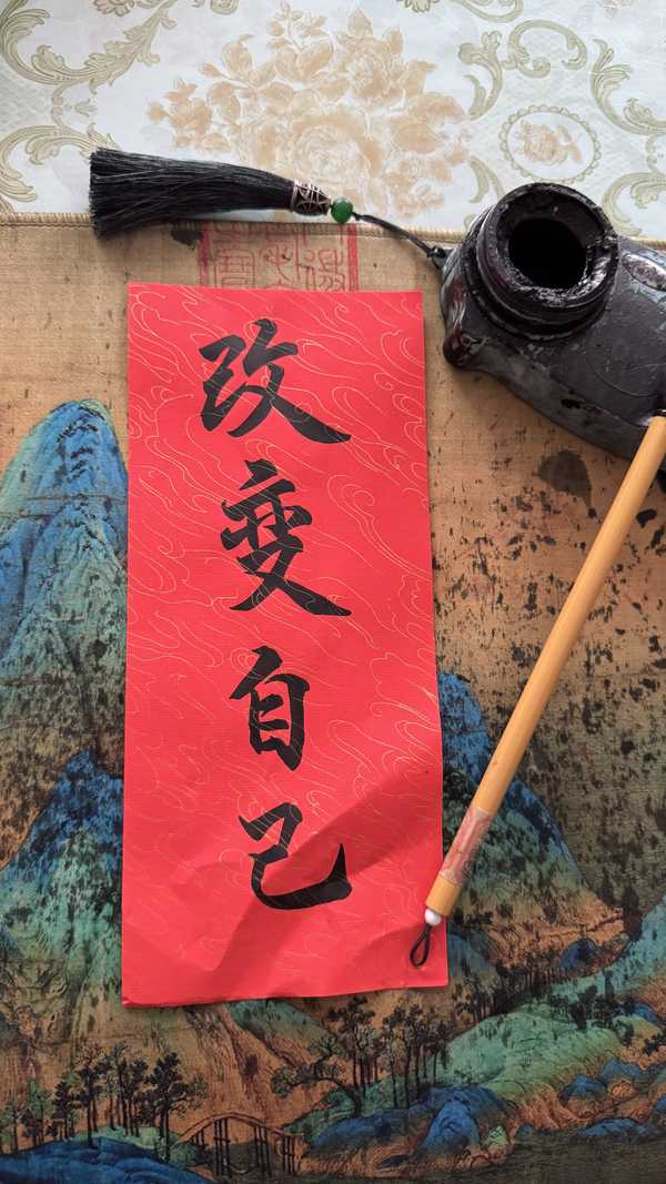 配图